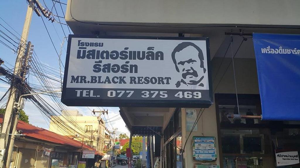 Mr. Black Resort Haad Rin Eksteriør bilde